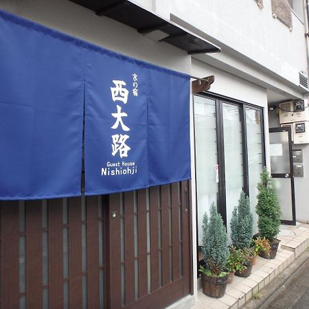 교토 노 야도 니시오지 외부 사진