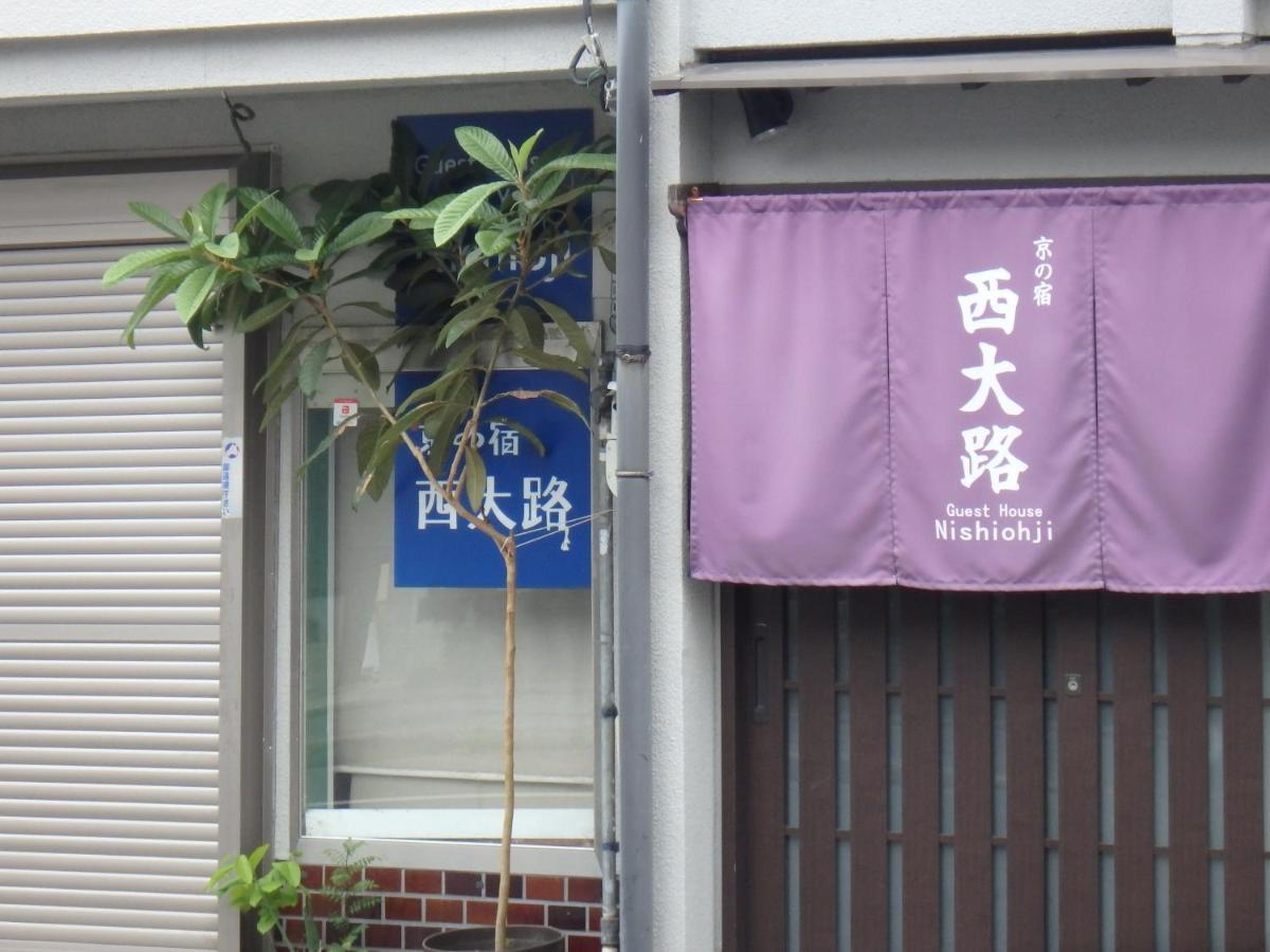 교토 노 야도 니시오지 외부 사진