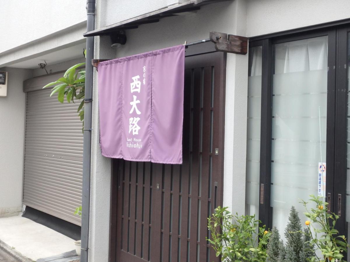 교토 노 야도 니시오지 외부 사진